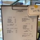 카페, 소네리(sonnerie)