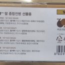 해덕제과 네이버블로그