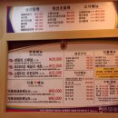 무한장어 네이버블로그