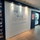 하남시정신건강복지센터(부설 자살예방센터) 이미지