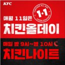 케이에프씨 이미지