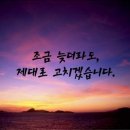 대영정비 이미지