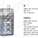 돌아온켄터키 | 시가킹 디너레이디 입호흡 액상 후기 / 레몬타르트 / 켄터키넛토바코