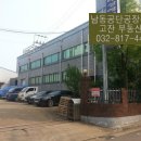 남동144 이미지