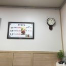 봉선시장족발