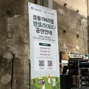경동조구