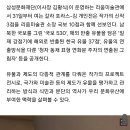 [전시회] 리움미술관 소장 국보 10점과…갈라 포라스-김 개인전 이미지