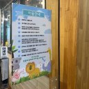 마리앤쥬(ZOO) | 송도 실내동물원 마리앤쥬 인천 아이와 가볼만한곳 내돈내산