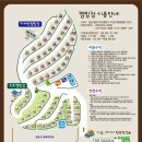 포레스트G2