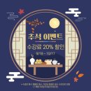 노라노패션학원