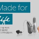 스타키보청기 목동센터 이미지