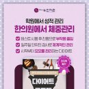 순천한의원 이미지