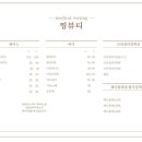 이에스뷰티