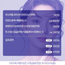 뷰티제이의원 이미지