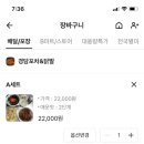 경담포차 이미지