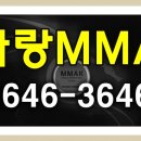 화랑체육관 이미지