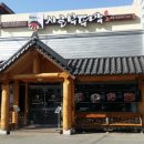 시골부뚜막 이미지