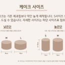 델리시아케이크