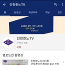 한국노총인천지역본부 남동근로자종합복지관 네이버블로그