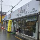 ​[김해 진영] 옛날아우내순대 진영점, 뜨끈하고 든든한 아우내국밥 내돈내산 후기