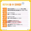 아이플러스안경 이미지