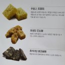 도향촌