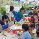 부평맑은내어린이집 이미지