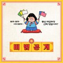 챔피언태권스쿨 이미지