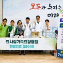 부안효요양병원 네이버블로그