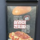 케이에프씨 한국외대점