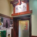히까루 - 서대문구 연세로7안길 8 | 서울역 근처 이자카야 술집 히까루 내돈내산 솔직후기