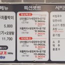 대가 산더미 불고기 이미지