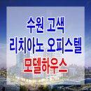 수원-0595 티스토리