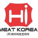 하이미트(주) 이미지