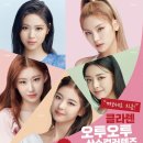오투월드