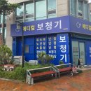 백제고등학교 | 청력 케어의 명가 송파보청기 메디컬보청기 잠실본점