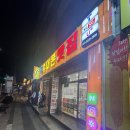 한신문화경로당 | 대연동 중고폰매입 : 부산에서 스마트폰을 판매한 후기