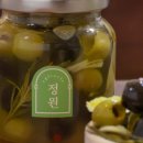 에피세리 정원