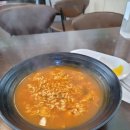 공차대치역점