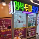 큐사랑광교점 | 수원 광교 두피스케일링 후기 큐사랑 광교중흥점