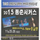 고성군문화복지센터 대공연장 이미지