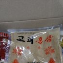 정인삼사