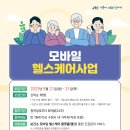 팔달구보건소 이미지