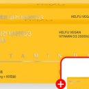 비타민 숲 이미지