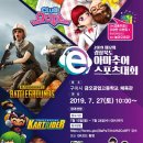 구미대로 30길 이미지