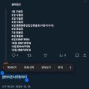 제이오월드 | 사랑은갑자기찾아오는거야..