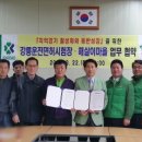 해살이마을 이미지