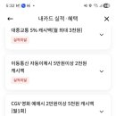 한양대학교 공학대학원 이미지