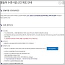 오조산공원 바닥분수 이미지