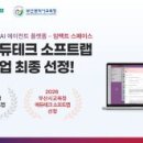C&J에듀학원 비석세스